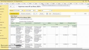 Расчеты с поставщиками и покупателями в 1С