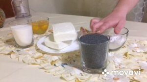 Песочный Маковый Пирог