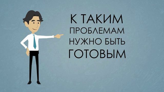 Деньги:Заработать,Сохранить,Приумножить. Как заработать на инвестициях. Анимационное видео