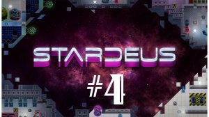 Stardeus [ СТРИМ ] ● Сезон 2 ● Прохождение №4