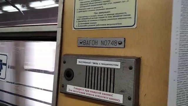 "Номерной" с фарами 2-2-2 (04.07.2023, Нижегородское метро, Нижний Новгород, Россия)