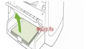 Устраните замятия из областей входного лотка HP LaserJet M1120