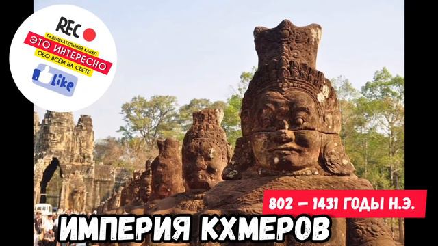 Древние цивилизации, которые бесследно исчезли с лица земли!