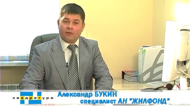 ЖИЛФОНД: Весна - время покупать дачу смотреть онлайн