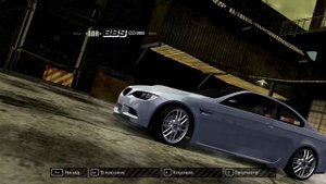 Мод BMW M3 E92 для NFS Most Wanted 2005