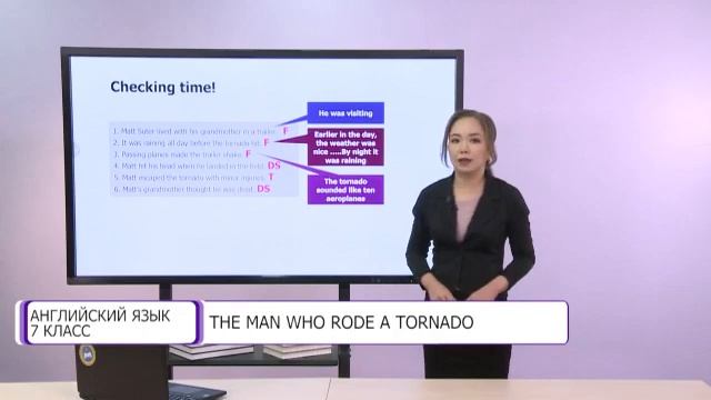 Английский язык. 7 класс. The man who rode a Tornado /09.03.2021/