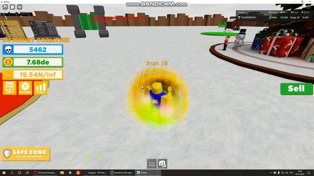 Обзор обновления в Power Lifting Simulator смотреть онлайн