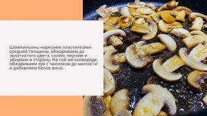 Ризони (орзо) в сливочном соусе