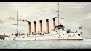 Крейсер "Аскольд".