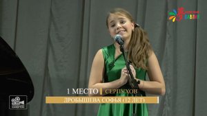академ вокал