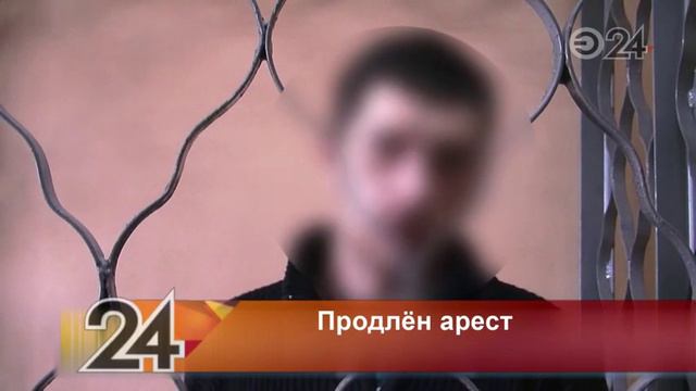 Налетчиков ограбивших банк в Казани оставили под стражей