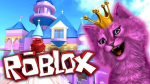 ROBLOX КОТЕНОК АБИ в КОРОЛЕВСТВЕ ПРИНЦЕССЫ в РОБЛОКС ИГРА для ДЕТЕЙ и МАЛЫШЕЙ