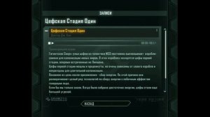 ГДЕ НОМАД!? ПОЧЕМУ ПРОРОК ЖИВ? ОТВЕТЫ НА ЗАГАДКИ CRYSIS'A!
