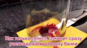 Свекла на зиму в банках? Невероятно вкусный салат из свеклы