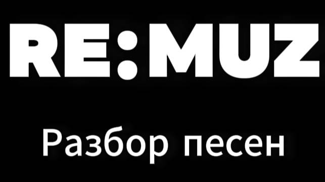 Самолеты -Женя Трофимов