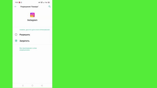 Как исправить, что опция темы чата в Instagram не отображается (2023) | смотреть онлайн