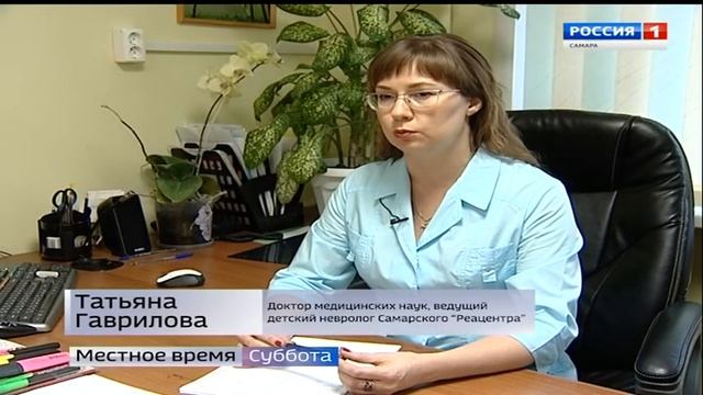 Лечение ДЦП  у детей. Комплексная реабилитация в пансионате "Реацентра"