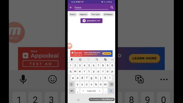 как скачать мод на poppy playtime на майнкрафт смотреть онлайн