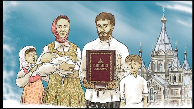 📕О главенстве мужа📕 смотреть онлайн