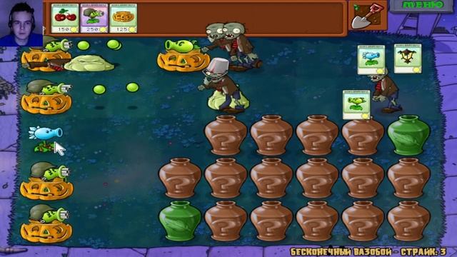 Зомби бесконечные монеты. Фишки растения против зомби. Plants vs Zombies растения Бестиарий. Растения против зомби виноград.