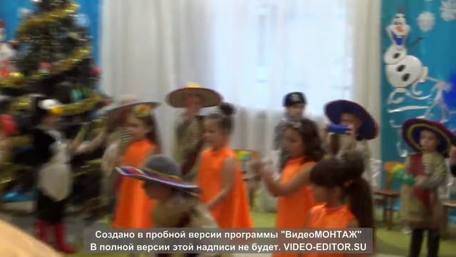мексиканский шумовой оркестр старшая группа