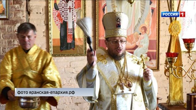 В храме села Ныр освятили придел в честь святителя Иоанна Златоуста (ГТРК Вятка) смотреть онлайн