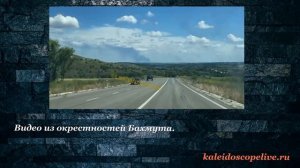Видео из окрестностей Бахмута