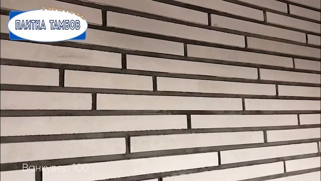 Декоративный кирпич, камень и плитка для внутренней отделки смотреть онлайн