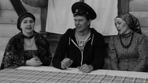 "Под ракитою зелёной"