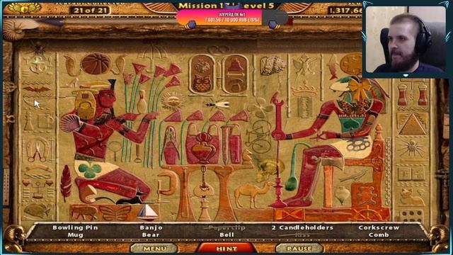 Amazing Adventures: The Lost Tomb (PC, 100%) - Final