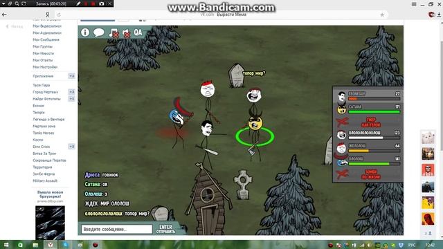 вырасти мема вконтакте смотреть онлайн