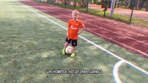 Финт радуга - учимся вместе легко.