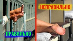 Начали действовать новые правила проезда в поездах. Кого могут высадить из вагона в 2024 году