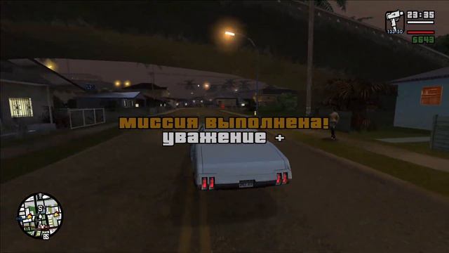 не хочу ни во что играть гта саня андрей проходим смотреть онлайн