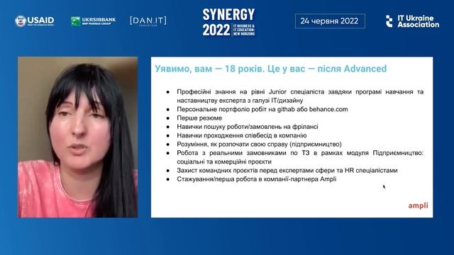Synergy 2022. Професійний досвід у підлітка? Це можливо смотреть онлайн
