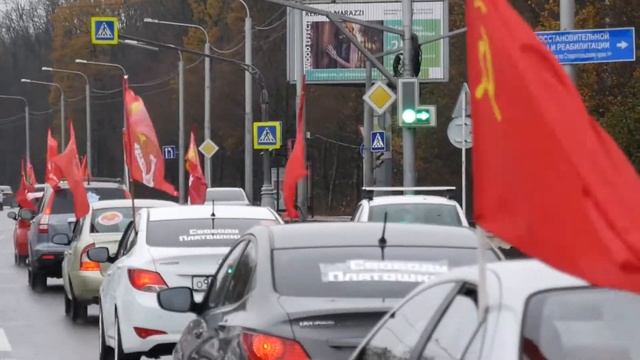 Автопробег Ставрополь 7 ноября 2020 года смотреть онлайн