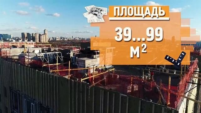 ЖК ГОРОД НА РЕКЕ ТУШИНО. от 7,1 млн// Северо-Запад Москвы. Тушино