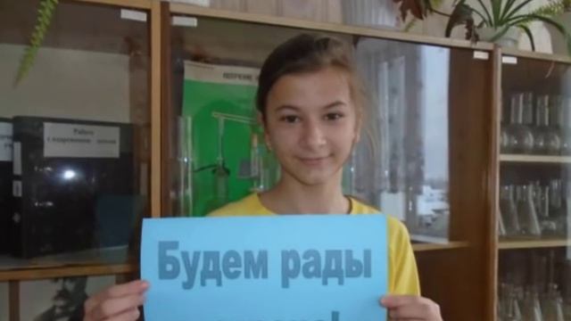 Приглашение на юбилей школы смотреть онлайн