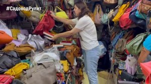 ИТАЛЬЯНСКИЕ КОЖАНЫЕ СУМКИ ОТ ОКСАНЫ ?❤️ ОГРОМНЫЙ ВЫБОР, МОДНЫЕ И СТИЛЬНЫЕ МОДЕЛИ. Рынок Садовод.