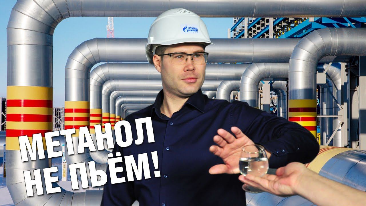 Как стать газовщиком. Нужен газовик