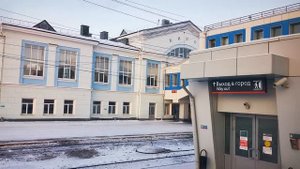 Киров жд вокзал