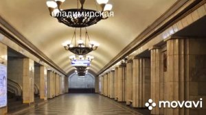 (Фото не мои!) все станции метро Санкт-Петербурга кировско-выборгской линии