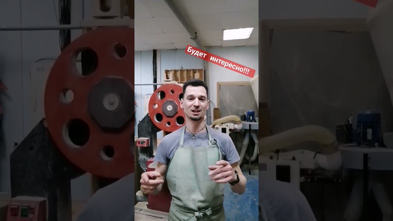 Ленточная пила - невероятно захватывающий проект. #адвокатегоров смотреть онлайн