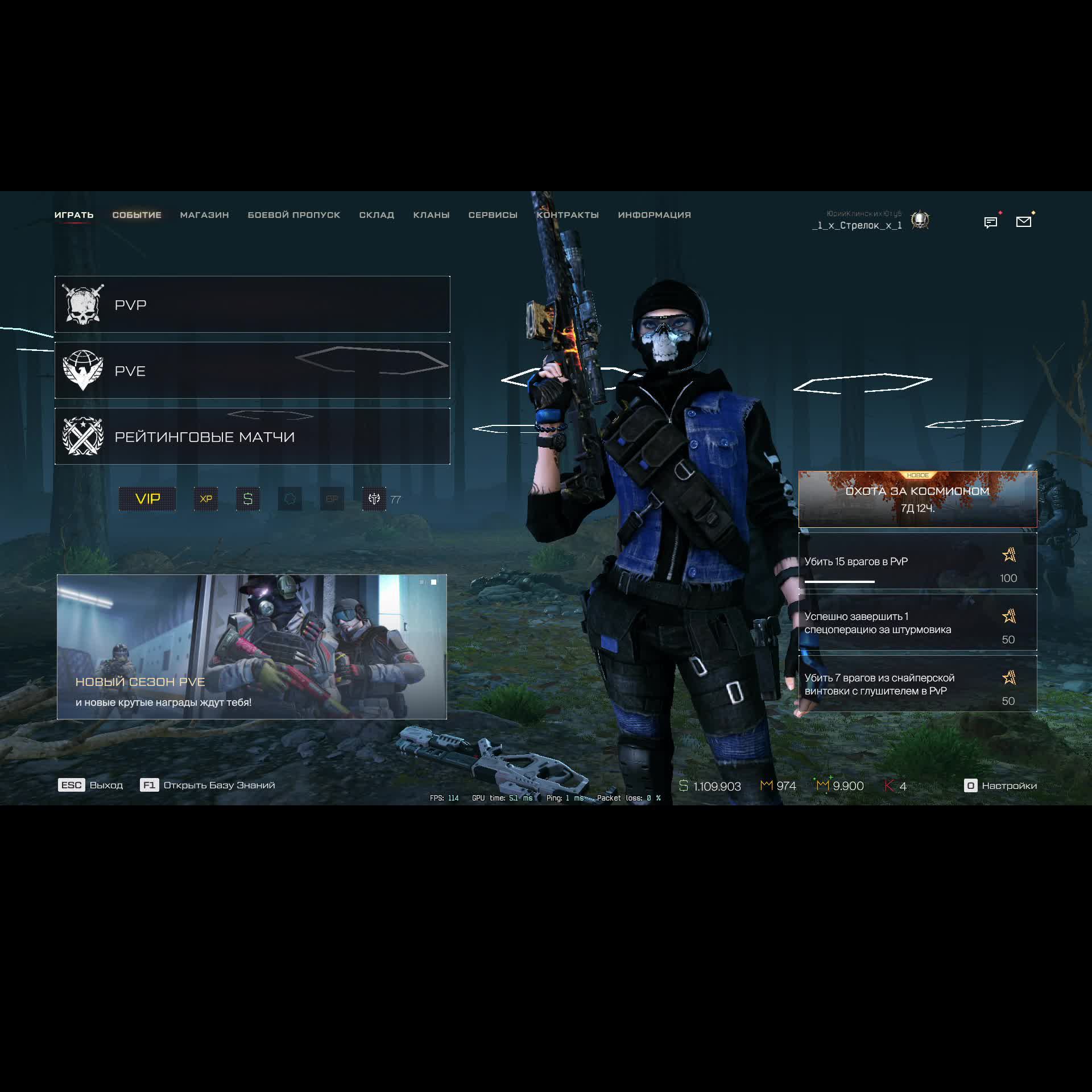 Warface СТРИМ ВАРФЕЙС СТРИМ ВФ СТРИМ LIVE #варфейсстрим #варфейс #вф #warface