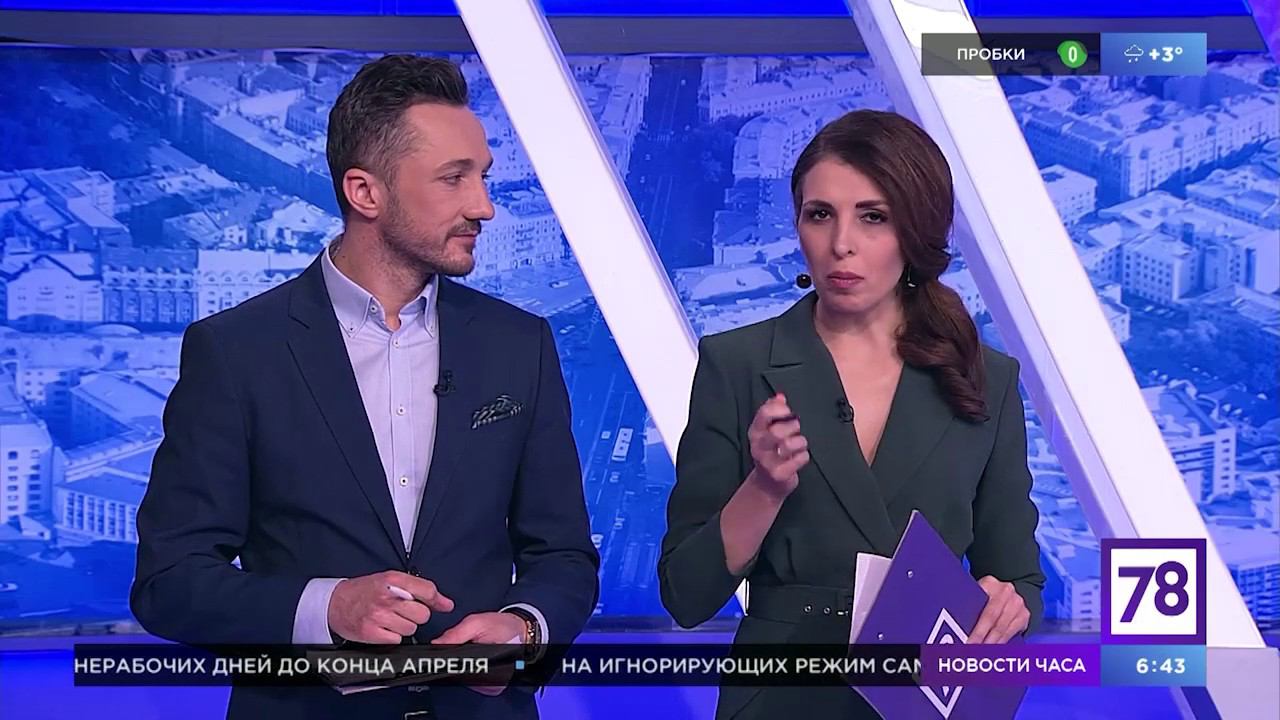 Рубрика "Пора домой" в "Полезном утре"