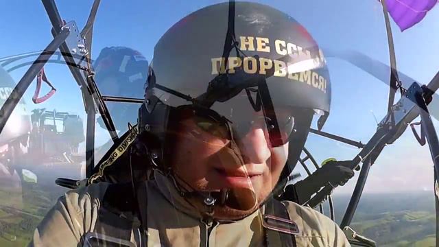 Аэрошют Air Fox и сброс парашютиста Новокузнецк