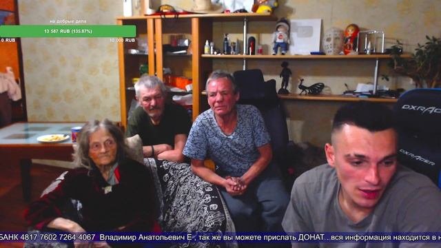 в гостях ТАИСА ЛЕОНИДОВНА