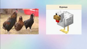 МАЙНКРАФТ ПРОТИВ РЕАЛЬНОЙ ЖИЗНИ 5 ! MINECRAFT VS REAL LIFE