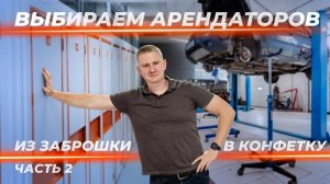 Как рассчитать бизнес модель для коммерческой недвижимости.