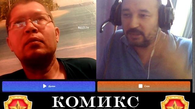О комикса, о туризме, и падении запада и перспети смотреть онлайн